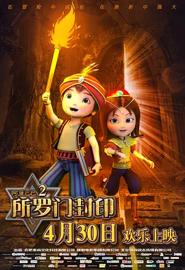睡美人